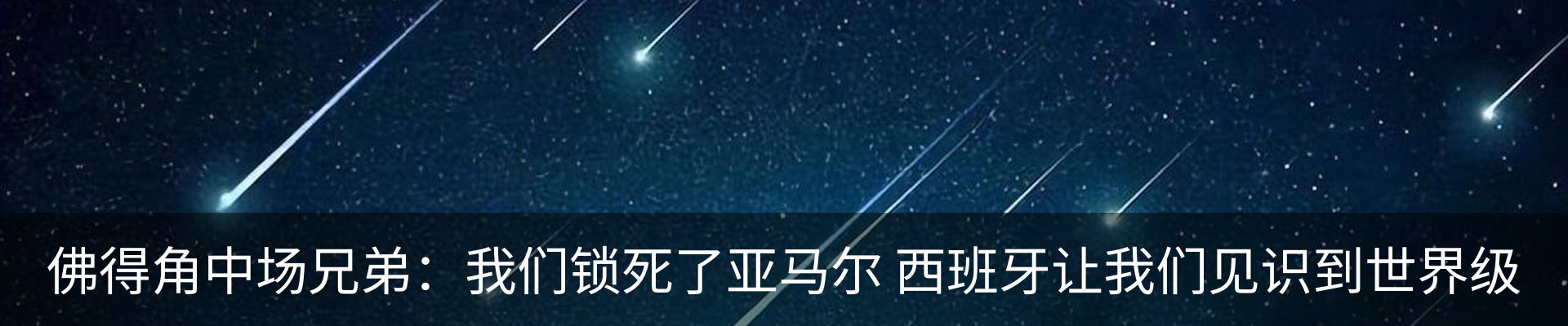 资讯动态